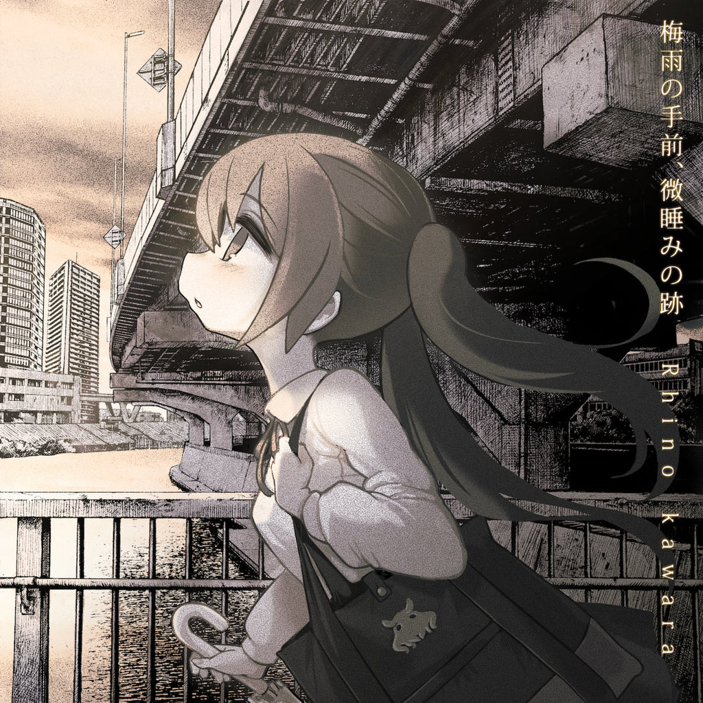 Before the rainy season, traces of a slight sleep