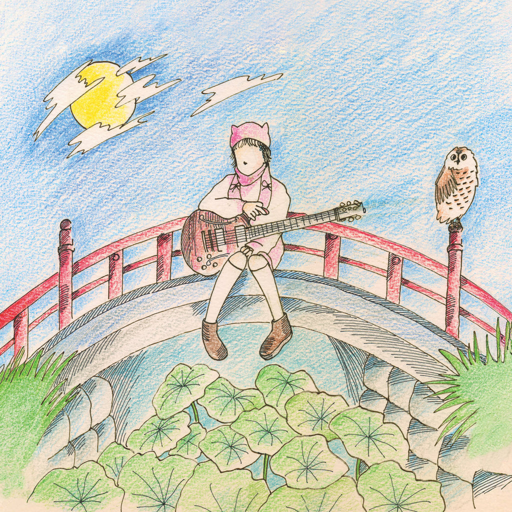 Kurayami/Get used to it