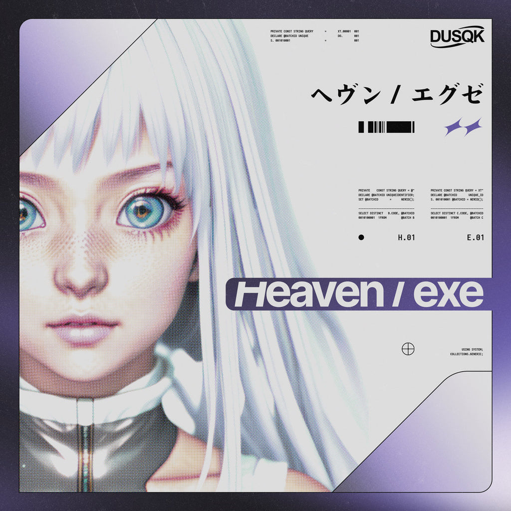 Heaven/EXE