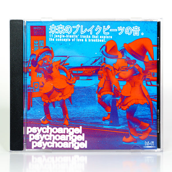 sounds of future breakbeat by psychoangel