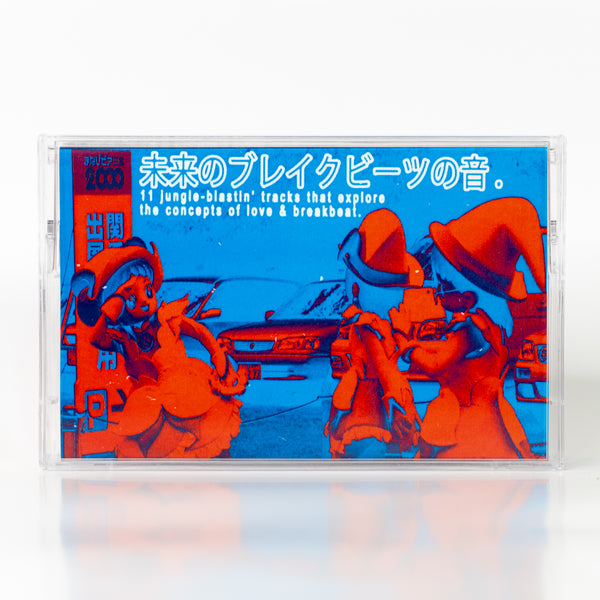 sounds of future breakbeat by psychoangel