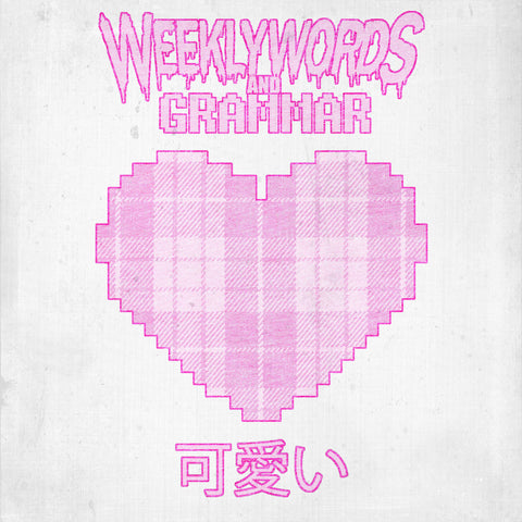 可愛い by Weekly Words and Grammar