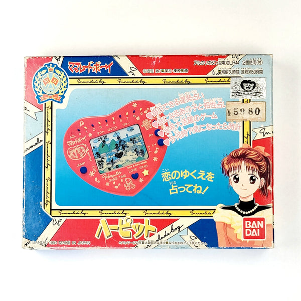 Marmalade Boy LCD Handheld Game