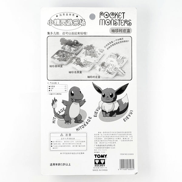 Pokemon Center Pocket Monsters Playset Polly Pocket CHIBI Complete Set