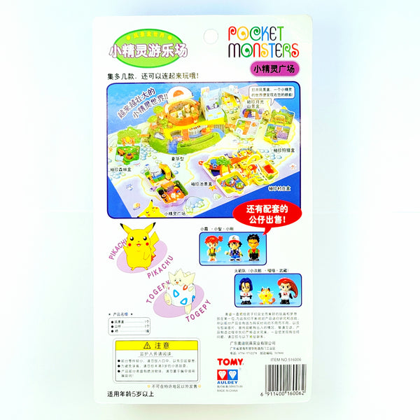 Pokemon Center Pocket Monsters Playset Polly Pocket CHIBI Complete Set