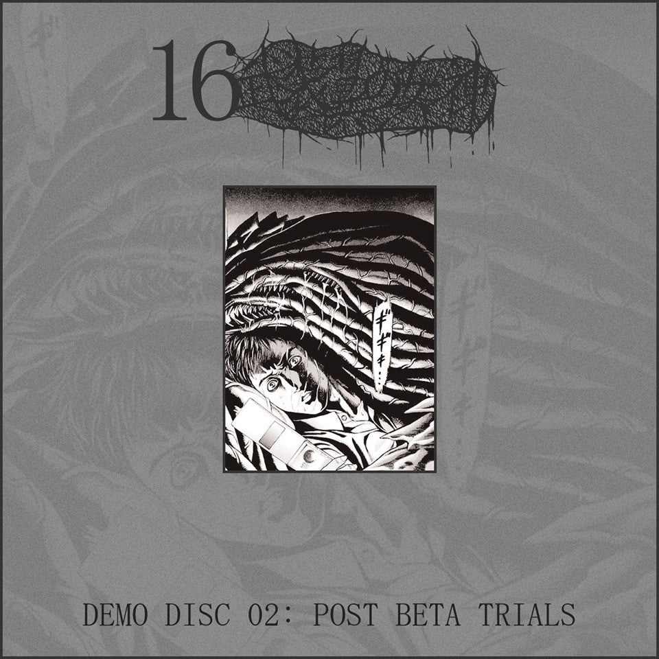 DEMO DISC 02: POST BETA TRIALS by 16-武装翼の女神
